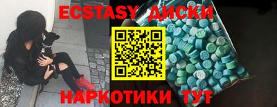мдпв Заводоуковск