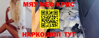 тгк Ипатово