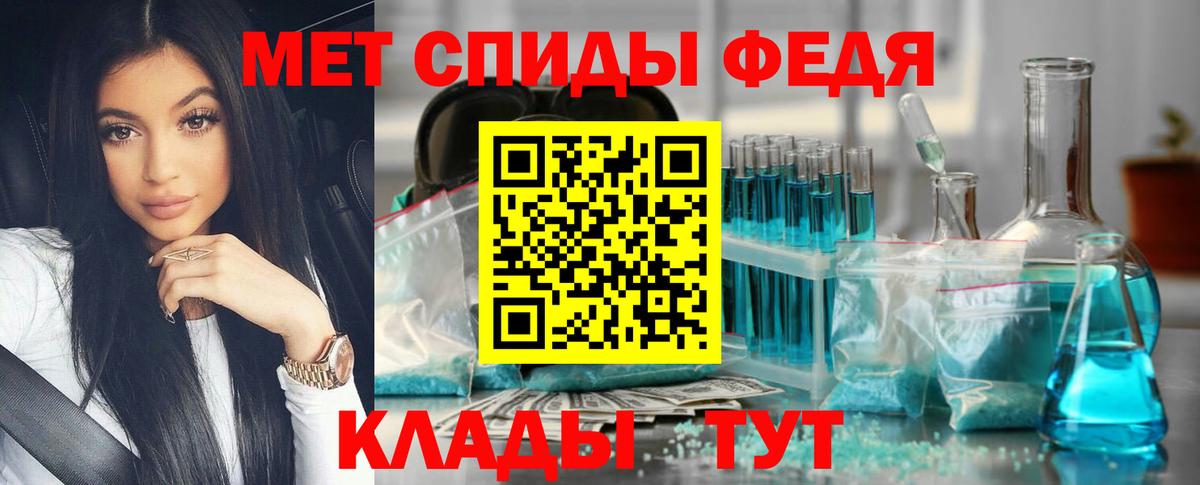 Первитин витя Лабинск