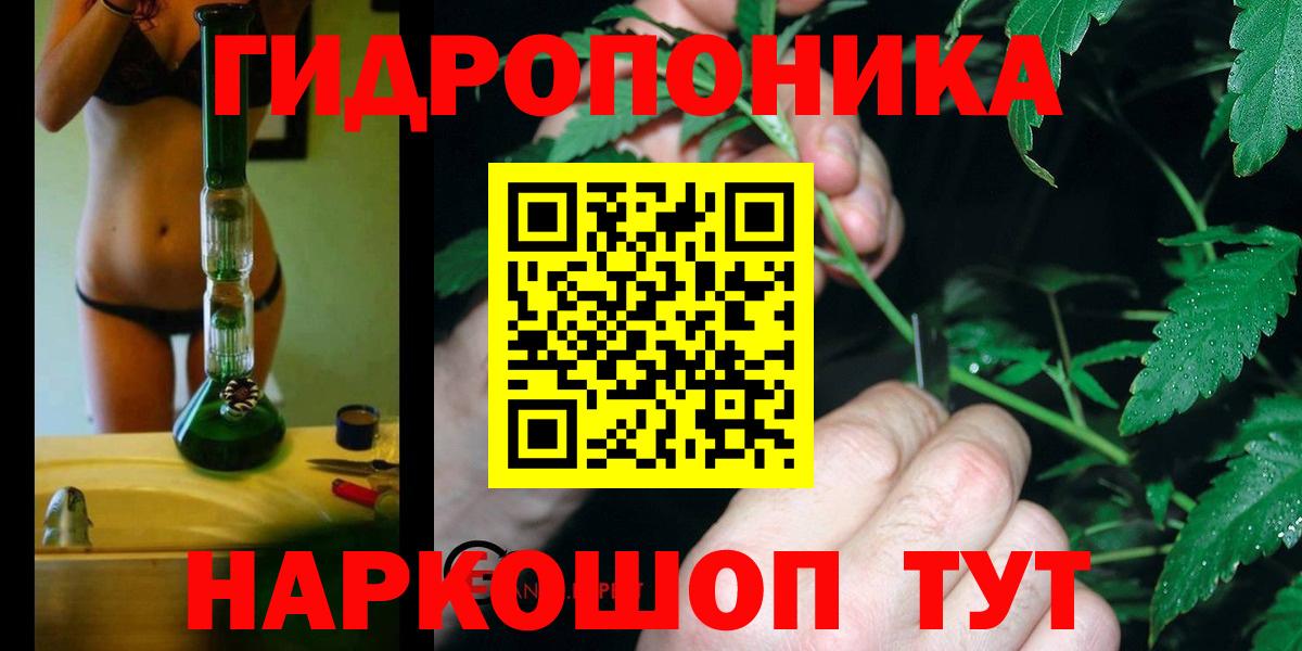 Лабинск  МАРИХУАНА марихуана  Бошки Шишки гибрид  Канабис тримм  Вход с VPN  Конопля Bruce Banner 